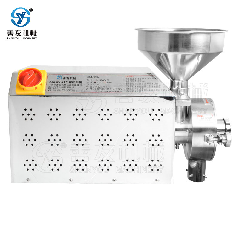SY-3000A五谷杂粮磨粉机 ZP5/7/9-A